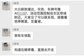 沈阳专业讨债公司有哪些核心服务？