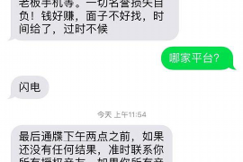 沈阳如果欠债的人消失了怎么查找，专业讨债公司的找人方法